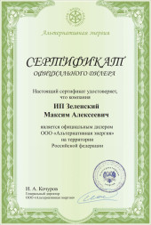 Вихревой индукционный котел ВИН 45 кВт 380 В